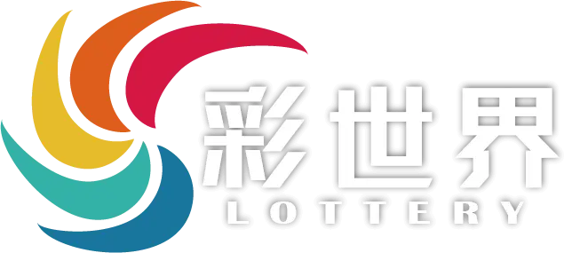 彩世界開獎網